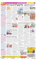 Nalgonda Constituencies