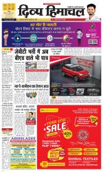 Divya Himachal Shimla