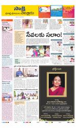 SPSR Nellore District