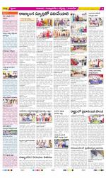 SPSR Nellore Constituencies