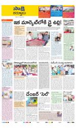 Kurnool District