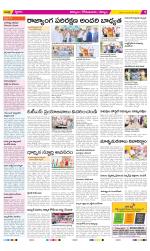 Kurnool Constituencies