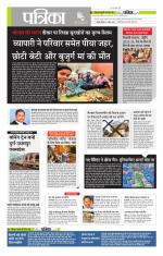 मध्य प्रदेश-छत्तीसगढ़