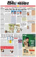 नागपुर-विदर्भ