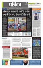 उत्तर प्रदेश