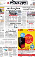 Chhatrapati Sambhajinagar