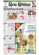 Divya Himachal Dharamsala