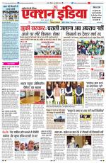 HIMACHAL PRADESH EDITION