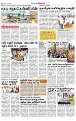 Dindigul-Madurai Supplement
