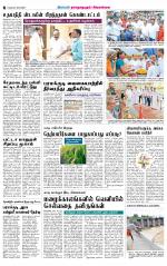Madurai-Ramnad Supplement