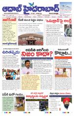 Aadab Hyderabad Main Pages