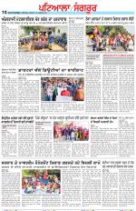 Punjabi Tribune (Patiala-Sangrur)