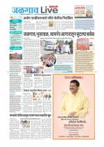 Jalgaon Live