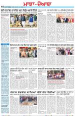 Punjabi Tribune (Majha/Doaba)