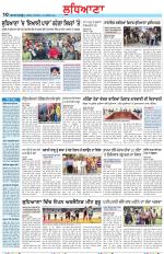 Punjabi Tribune (Ludhiana)