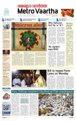 Metrovaartha - Indore