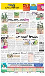 East Godavari District