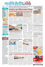 Gadchiroli Live