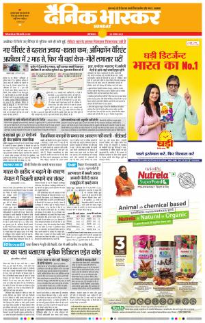 औरंगाबाद डाक