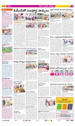 Prakasam Constituencies