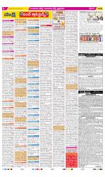 Guntur Amaravathi Constituencies