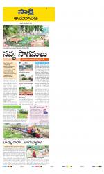 Vijayawada City