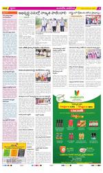 Vijayawada City Constituencies