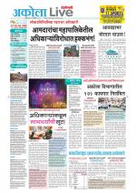 Akola Live