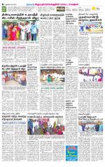 Villupuram Supplement