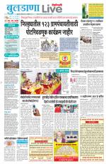 Buldhana Live