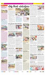 Medak Constituencies