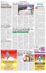 Nellai District-Tirunelveli Supplement