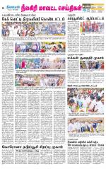 Nilgiri-Coimbatore Supplement