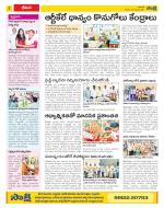 Visakhapatnam Constituencies