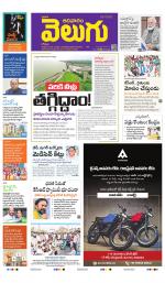 Jagityal (Karimnagar)