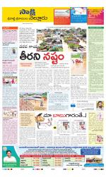 SPSR Nellore District