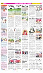 SPSR Nellore Constituencies