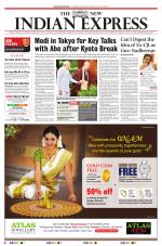 The New Indian Express-Thiruvananthapuram