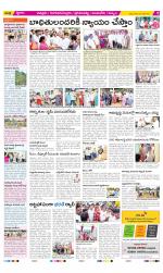 Chittoor Constituencies