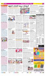 Kurnool Constituencies