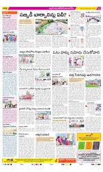 Nalgonda Constituencies