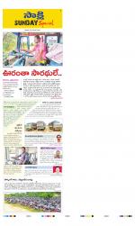 Ranga Reddy District