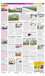 Anantapur Constituencies