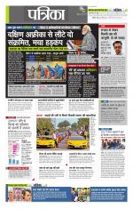 उत्तर प्रदेश