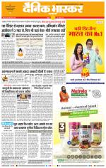 नागपुर-विदर्भ