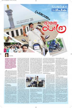 Sunday Deepika 28 November 2021