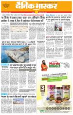 छतरपुर - टीकमगढ़ 