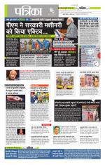 मध्य प्रदेश-छत्तीसगढ़