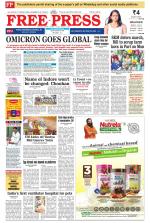 Free Press - Indore Epaper Edition