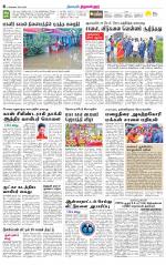 Tiruvellore-Chennai Supplement